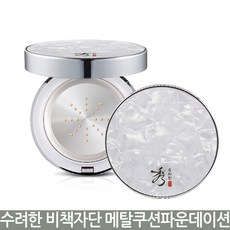 수려한쿠션