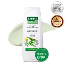 허벌에센스컨디셔너