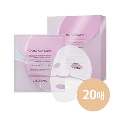 크리스탈스킨마스크