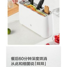 빌트인칼도마살균기