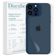 다이아큐브 아이폰 갤럭시 지문방지무광후면2매+자가복원유광후면2매 외부 보호필름, 1세트