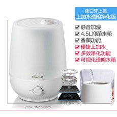 md홍가습기