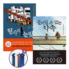 백세돌이쓱쓱