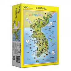 우리나라지도직소퍼즐