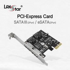 [LANStar] 랜스타 LS-PCIE-2SATA (SATA카드ESATAPCI-E2포트), 상세페이지 참조