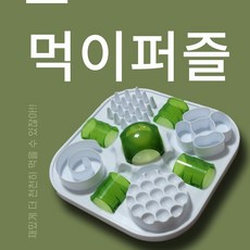 고양이먹이퍼즐 고양이급체방지 고양이장난감 고양이식기 고양이두뇌자극 캣잇플레이트릿퍼즐