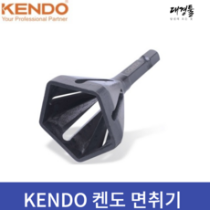 KENDO 면취기 모따기캡 면치기 볼트 환봉, 1개