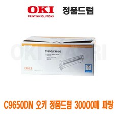 dn9650