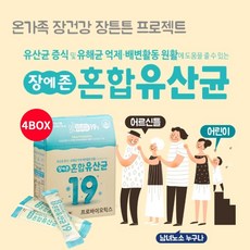 일본어복합