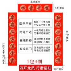 행서한시