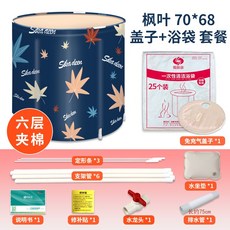 욕조파티션시공