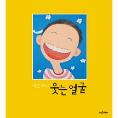 구해줘원가
