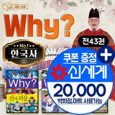 신세계상품권2만원