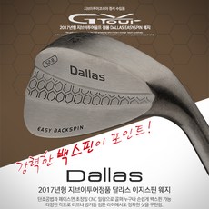 지브이투어 달라스 이지 백스핀 웨지, 60도