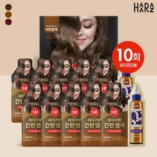 하라즈 샴푸형 앰플 염색제 시즌2