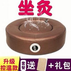 가정용 건식 습식 도자기 편백나무 소금 적외선 좌훈기 효과 쑥방석포단훈증함쑥전신뜸, 01 베이스레드+플레이트+그래프