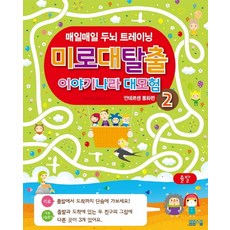 안데르센