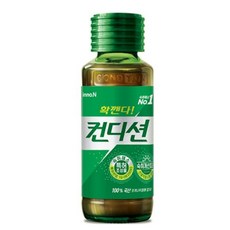 컨디션기프티콘