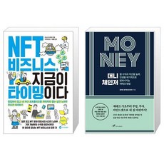 money절약왕