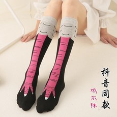 새발양말