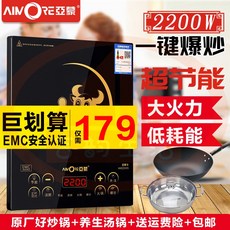 인덕션 AM20H5가정용 국다용도 2000W터치 매입형 중국팬 오리지널포장 사장추천, 기본, T02-선물보따리(인덕션+국냄비+중국팬)