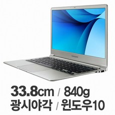 삼성전자 노트북 9 metal NT901X5L i5-6200U 8G SSD Win10