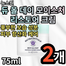피스타치오오일
