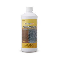 ConfiAd 녹제거제 산성-프리미엄 (화강석 녹제거 녹물 제거)