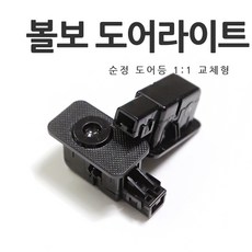 2012볼보xc60전방카메라