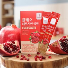 클레오 페르시안 석류 스틱형 15ml x 60포저분자 피쉬콜라겐 글루타치온 석류원액 석류즙 석류농축액, 단품, 150ml