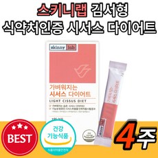 테크노시저스