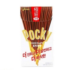 해태 포키극세초콜릿, 44g, 20개