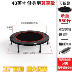 방방이대여