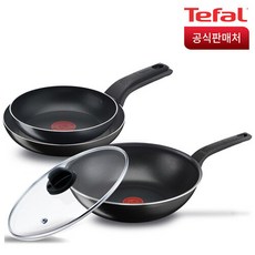 테팔파시클릭믹서기