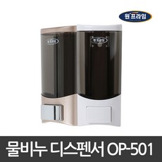 원프라임op304