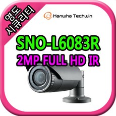 sno-l6083r