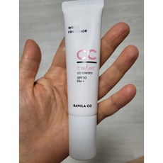 바닐라코래디언트cc