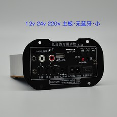 블루투스마더보드
