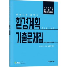 교육지원자로서의환경