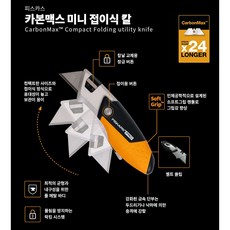 mini장도 TOP01