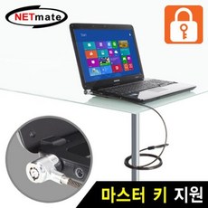 노트북자물쇠usb