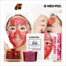 메디필로얄로즈모델링팩