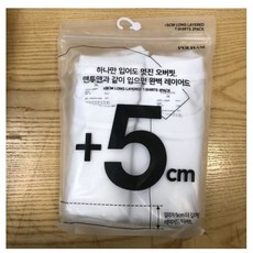 폴햄소로나셋업패키지