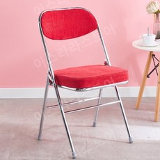 이스라라 접이식 의자 간의 카페 디자인 철제 폴딩체어, 레드 코듀로이 - 접이식의자, 1개