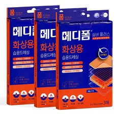 메디폼 실버플러스 화상용 5x7cmx1mm 3매입 화상상처 습윤드레싱 데인상처 방수필름, 3개