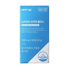 오라컷 oracut 뉴티 365오리컷 누티 구강 유산균 후기, 1개, 60정