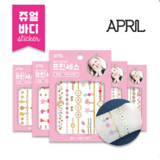 미아방지판박이