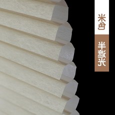 블라인드 .우선 내부열림창 슬라이드 커튼 펀치 암막 화장실 방수, C01-제곱미터