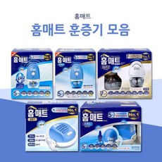 홈키파전기코드훈증기