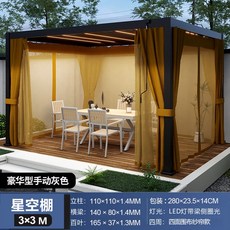 스카이어닝 테라스 캐노피 야외 스카이 그늘막 접이식 어닝 테라스어닝 파고라, 3x3수동